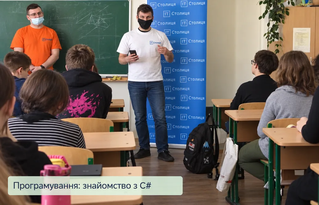 Продовжуємо наш похід проти «Профдезорієнтації»