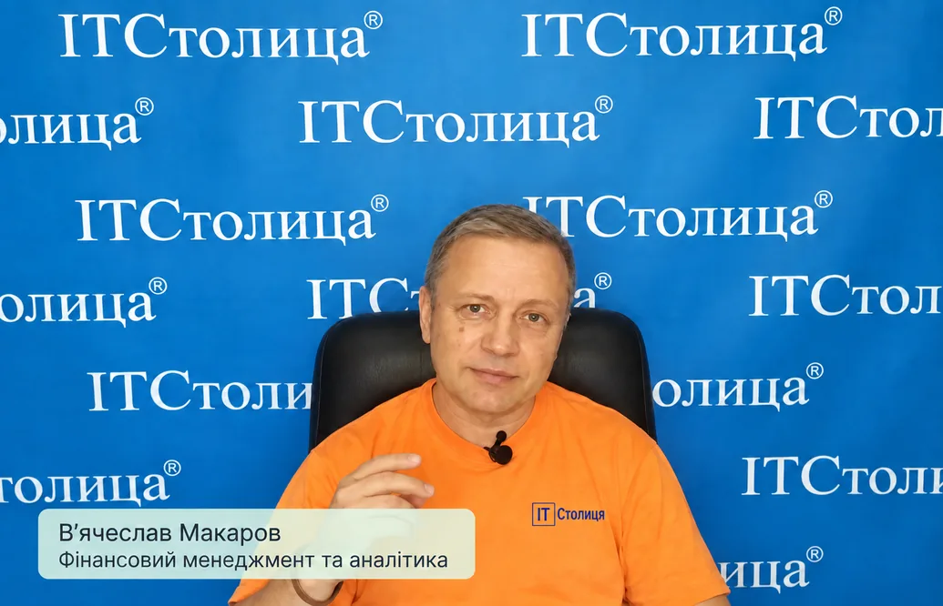 Курсы финансового менеджмента и финансовой аналитики y ИТСтолица