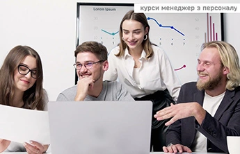 Курси PowerPoint в Києві. Basic. Advanced. Professional - Ольга федорець - ІТстолиця