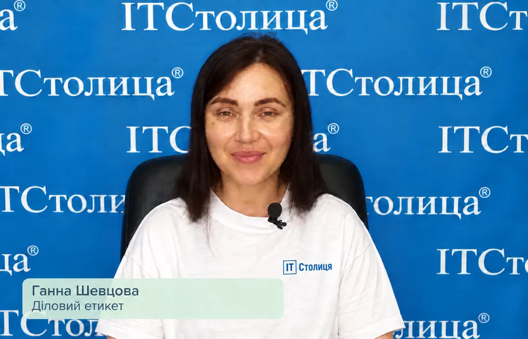 Курси PowerPoint в Києві. Basic. Advanced. Professional - Ольга федорець - ІТстолиця
