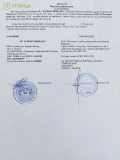 АБ Клірінговий дім