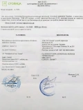 Асоціація правників України