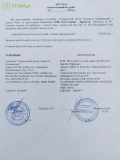 Центр сталевого будівництва