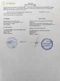 Аспен Юроп ГмбХ