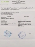 АТ Альфа-Банк
