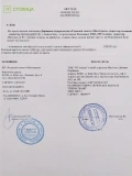 ДП Редакція газети Магістраль