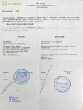 ДП Шенкер