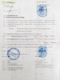 ДП Укрриба
