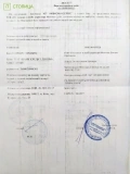 КП Київкомунсервіс