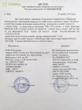 КП Київський метрополітен