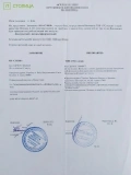 КП Суппр