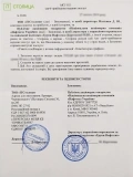 НАК Нафтогаз України