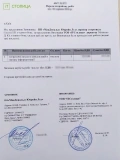 ПП Макдональдс Юкрейн Лтд