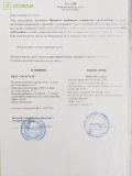 ПраТ Датагруп