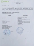 ПрАТ ЗСК