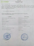 Абботт лабораторіз ГМБХ