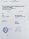 Представництво Юф'ючер інвестмент груп