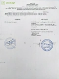 ПТ Ломбард Пектораль