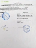 Спецкомунтехника