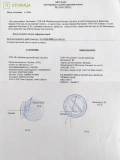 ТОВ АФ Прайсвотерхаус Куперс Аудит