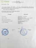 ТОВ Аманді