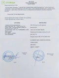 ТОВ Асистент Груп