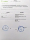 ТОВ Атлас корпорейшн