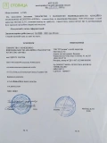 ТОВ Авіацийно-транспортне агенство КРУНК