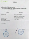 ТОВ Бастіон-імпекс
