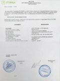 ТОВ ББДО