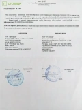 ТОВ Брокбрідж