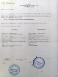 ТОВ Будагромаркет