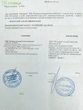Будівельно-енергетична компанія