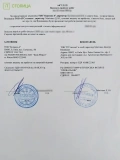 ТОВ Будмаш-А
