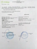 ТОВ Діалог Діагностік
