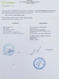 ТОВ Ернст енд Янг