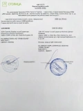 ТОВ Гарантія Україна