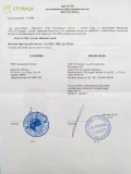 ТОВ Газкомплект Групп