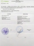 ТОВ Газкомплект Групп