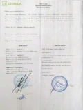 ТОВ Геберіт Трейдінг