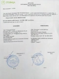 ТОВ Грандавтобуд