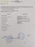 ТОВ Інтелдом