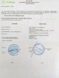 ТОВ Капонір-88