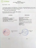ТОВ Комуналка