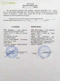 ТОВ Квадрат