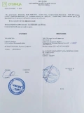 ТОВ Міксен
