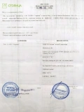 ТОВ Новус Україна