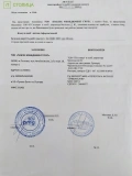 ТОВ Паблік Менеджмент Груп