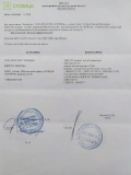 ТОВ Пластікс-Україна