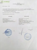 ТОВ Пожежний експресс 101